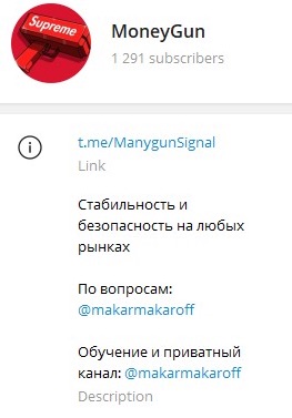 Телеграм-канал MoneyGun
