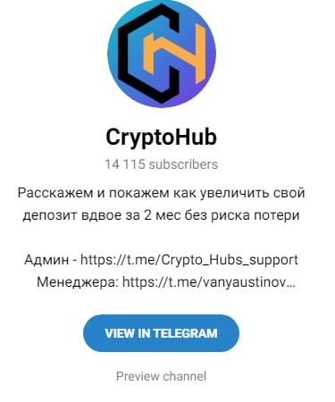 Crypto Hub главнаяТелеграмм