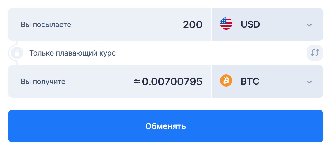 Процесс обмена на SimpleSwap