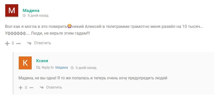 Отзывы об Алексее Андрееве