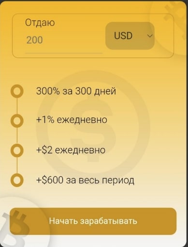 Take Wallet заработок