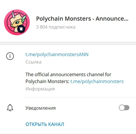 Polychain Monsters телеграмм