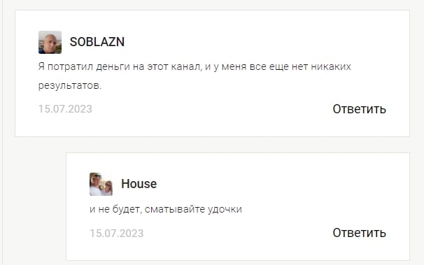 Xyspin отзывы