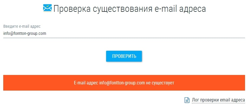 Fontton Group проверка