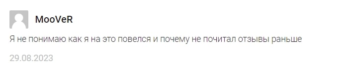 Назир Халяль отзывы