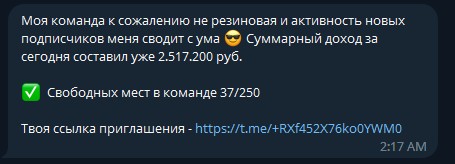 Vadim Private bot телеграм канал