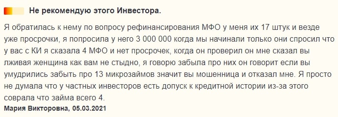 Куршавин Борис Михайлович отзывы