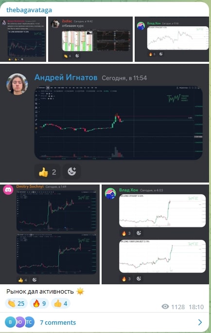 Бага Исаков пост