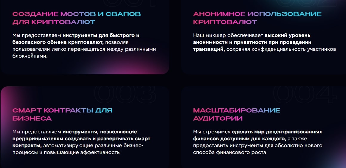 Vertex сайт