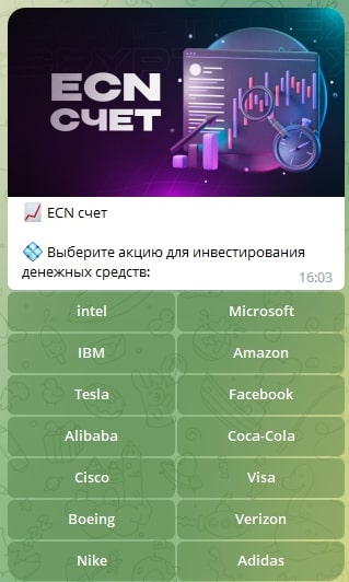 Cryptonex Trade телеграм