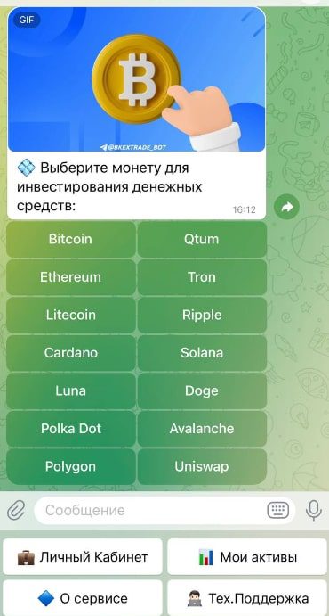 Bkex бот - выбор монеты