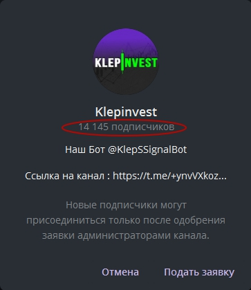 Klepinvest телеграм