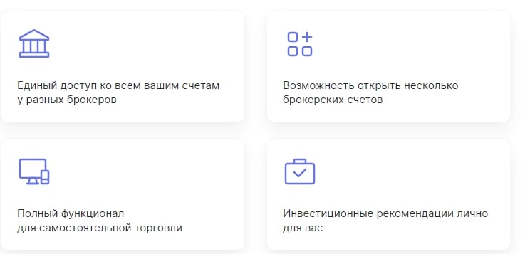 Vision Invest сайт