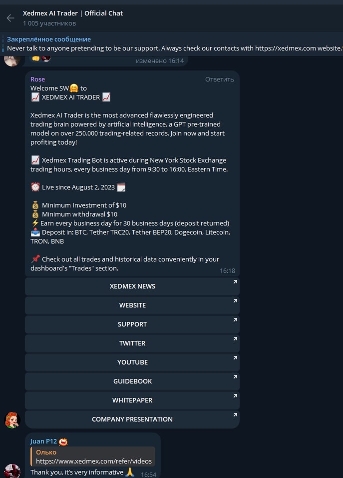 Xedmex AI Trader телеграм