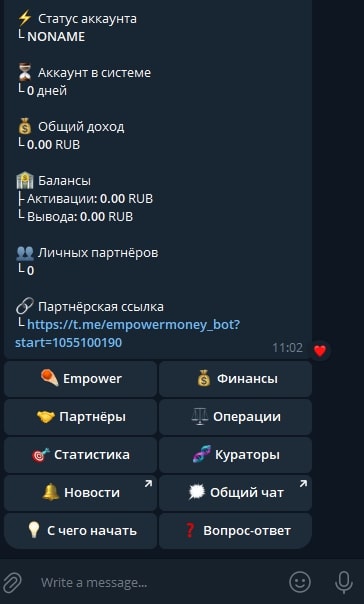 EmpowerMoney bot телеграм