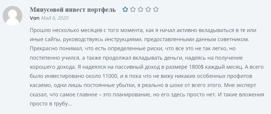 отзывы Алексей Тараповский