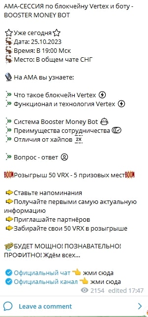 Mstr Shmidster телеграм пост