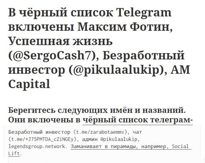 безработный инвестор отзыв