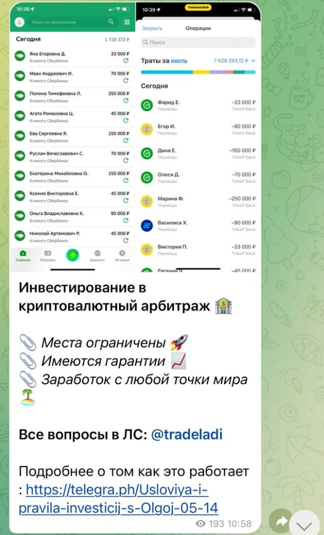 инвестирование @criptomum