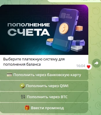 Cryptonex Trade телеграм