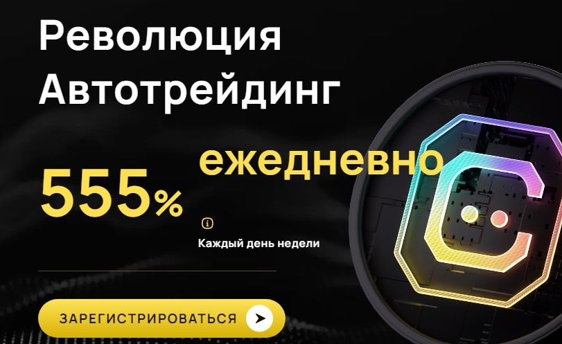 master-coin.top сайт