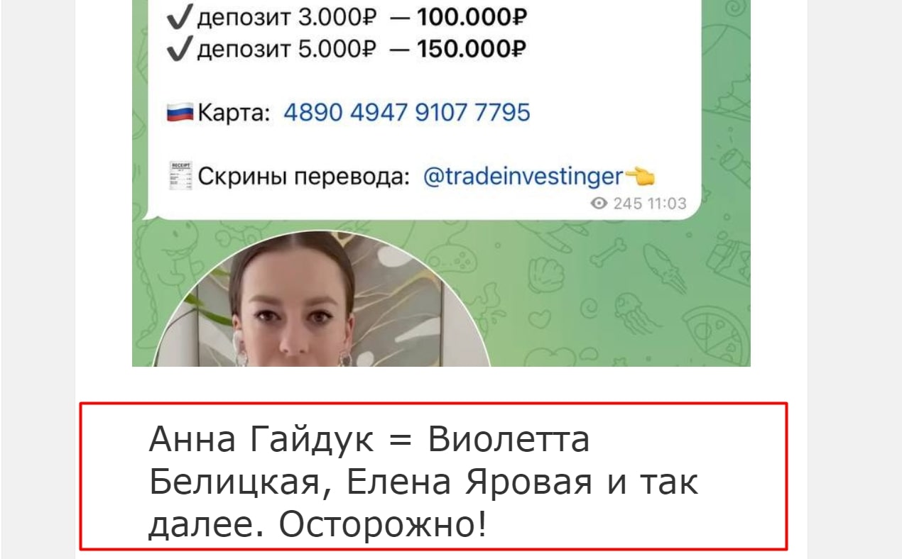 Firstinvestnat отзывы