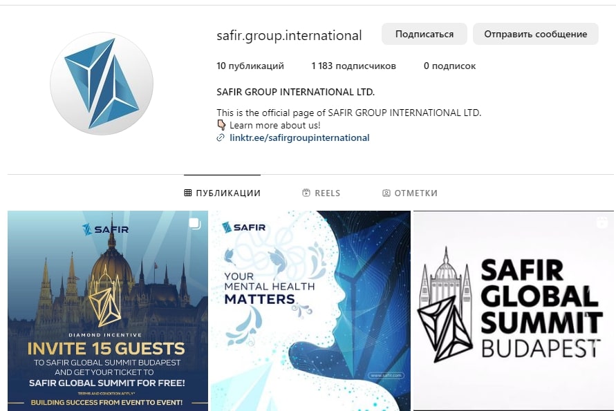 SAFIR GROUP инстаграм