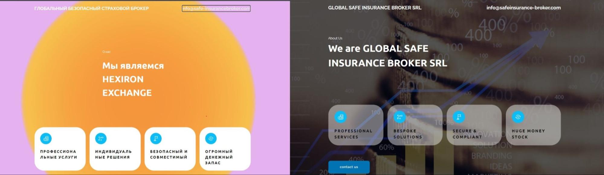 Global safe insurance broker сайт