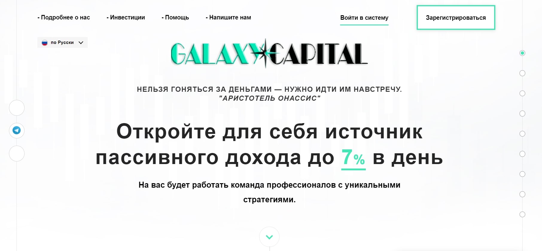 Galaxy capital ltd сайт