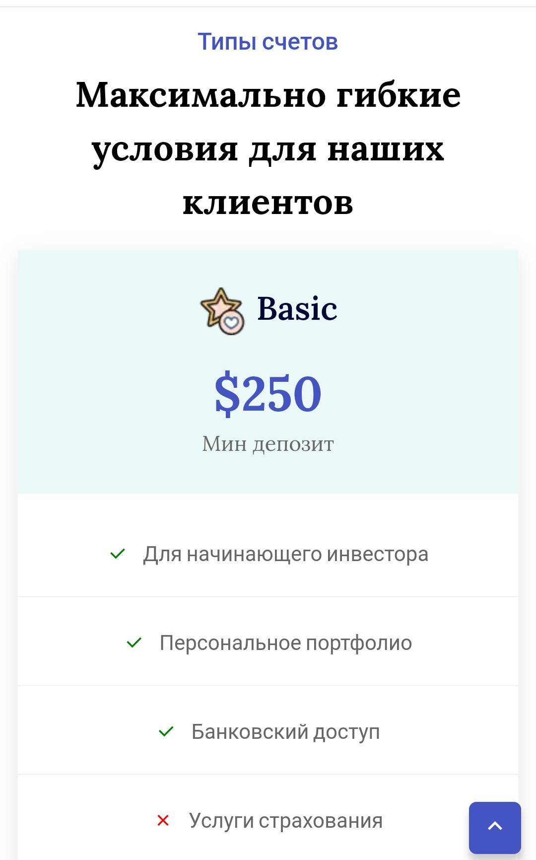 Mt finance сайт тариф