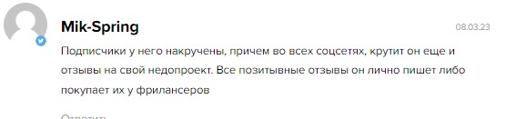 Отзывы о проекте ОЛЕГ Инвестиции Арбитраж P2P