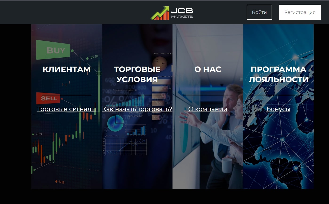 JCB markets сайт