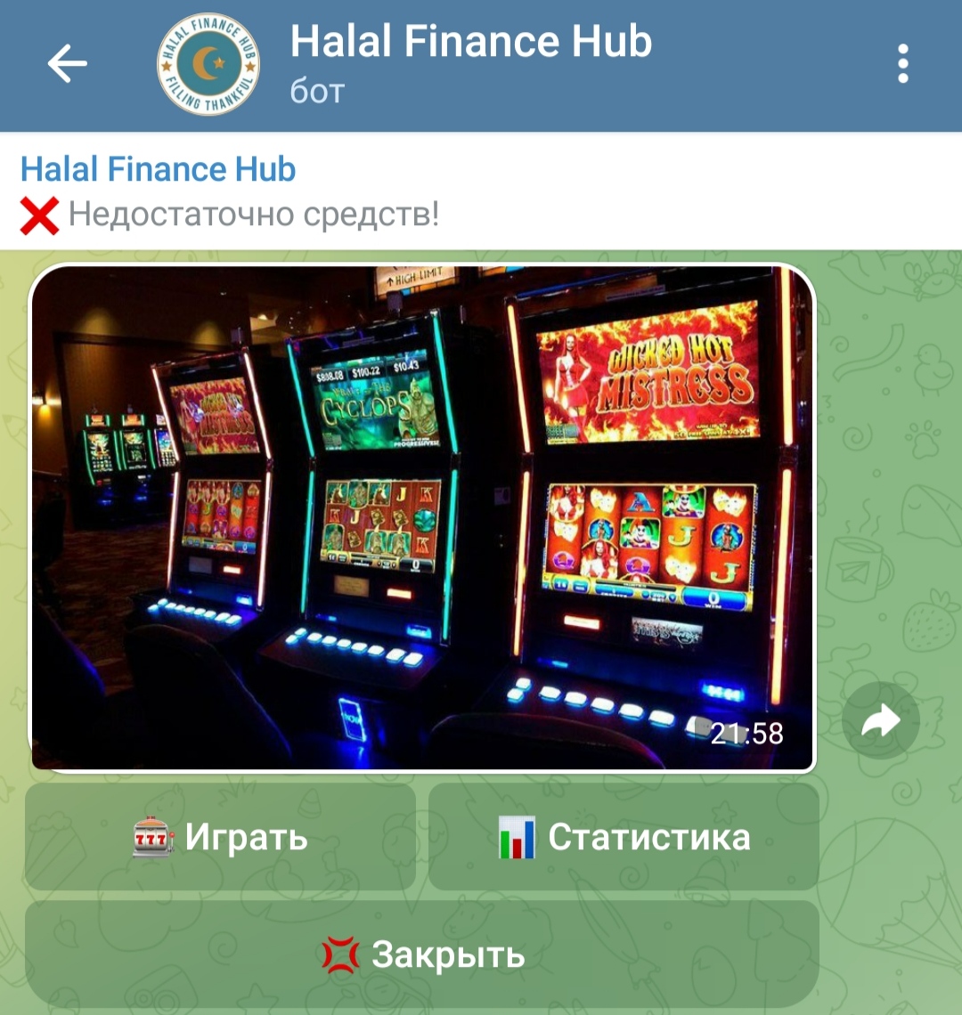 Казино Halal Finance