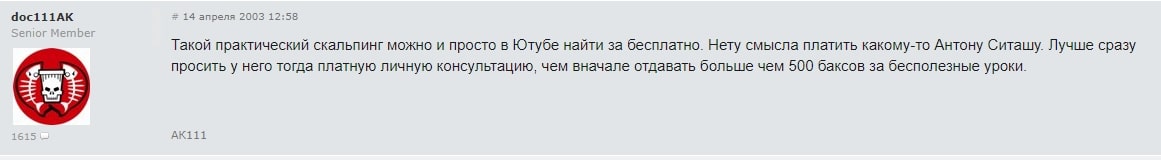 Отзывы в сети