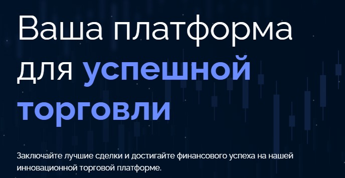 Платформа проекта Hozhoco OP