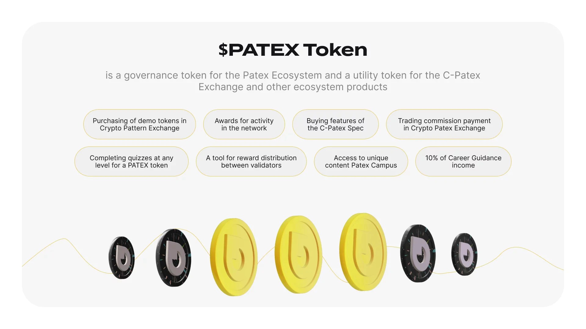 Токен Patex