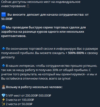 Схема Ксении Базаровой 