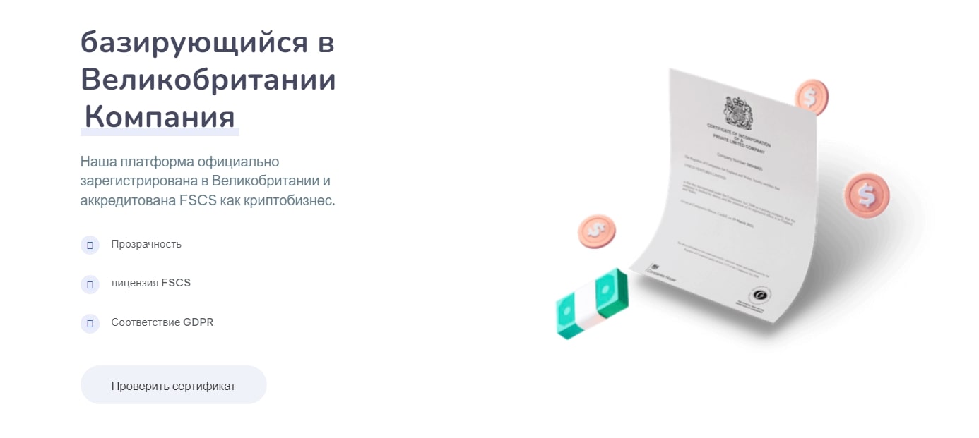 Unico Ventures сайт инфа