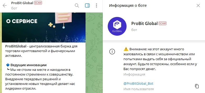 ProBitGlobal