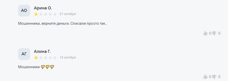 Pay Experts отзывы