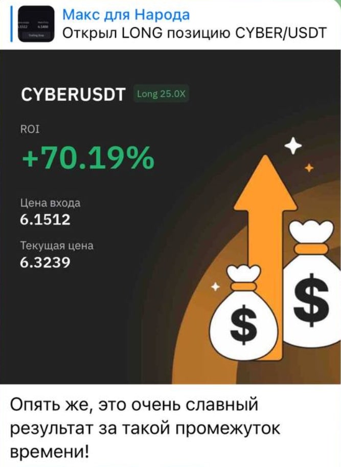 Как заработать 1 миллион рублей