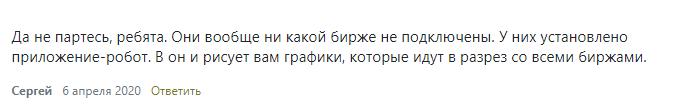 Отзывы реальных клиентов о проекте Калита Финанс 