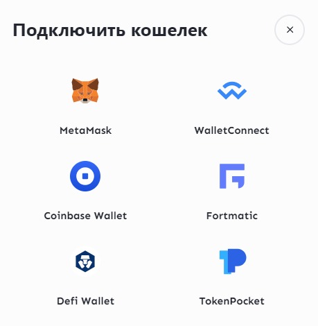 Проект TofuNFT