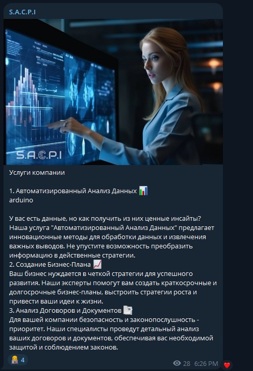 Телеграмм Игоря Ямполя 