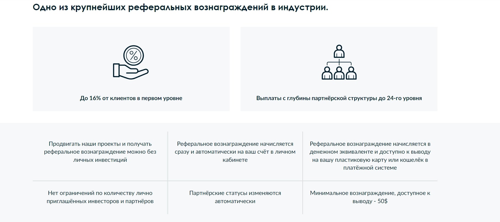 Мотор Колесо Дуюнова сайт инфа