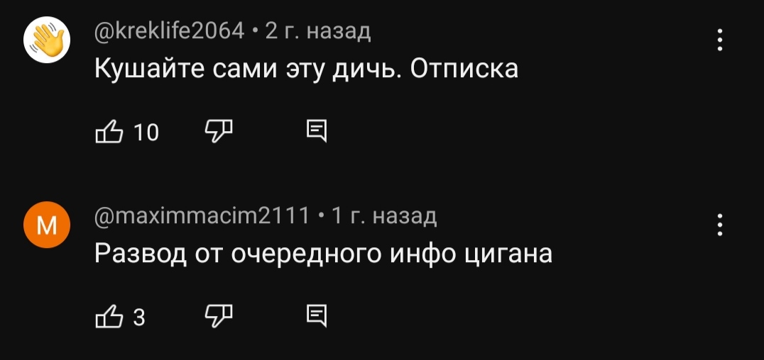 Азам Ходжаев отзывы