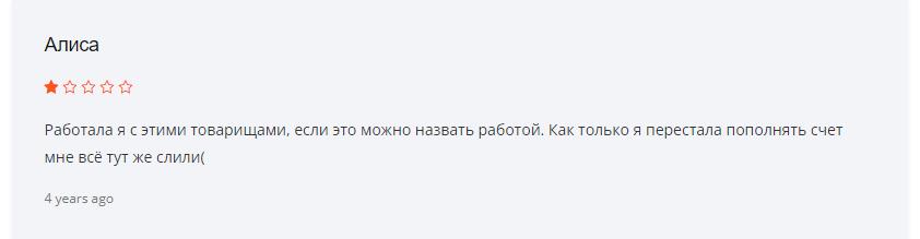 Отзывы реальных клиентов о проекте Калита Финанс 