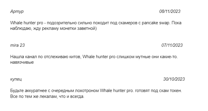 Whale hunter pro отзывы