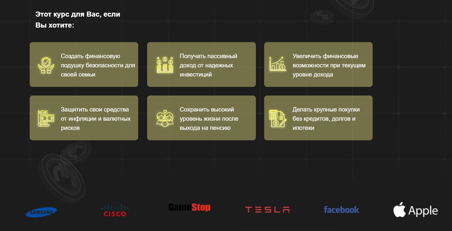 Проект Utic.kz