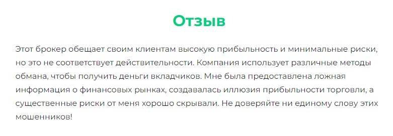 Отзывы о проекте Finquotes Financial